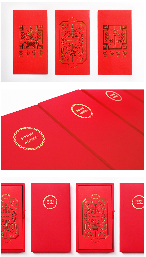 利是封、紅包設(shè)計(jì)