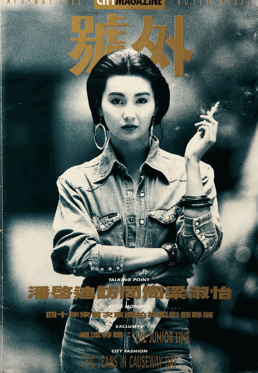 《號外》新logo，向經(jīng)典致敬