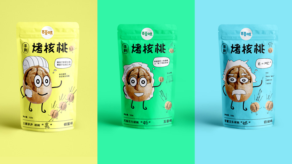 核桃、包裝設(shè)計2