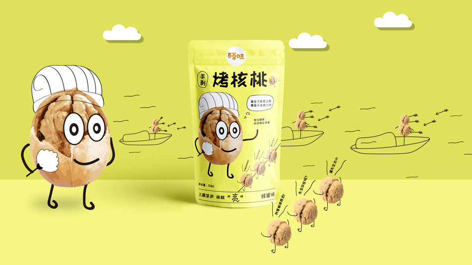 核桃、包裝設(shè)計