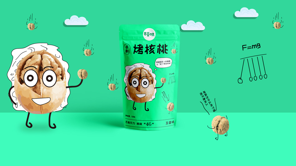 核桃、包裝設(shè)計