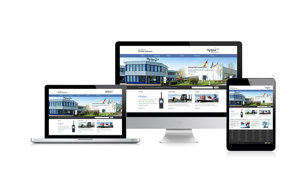 海能達網站設計_北辰品牌設計