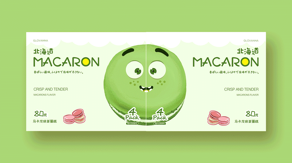 馬卡龍、食品包裝設(shè)計(jì)5