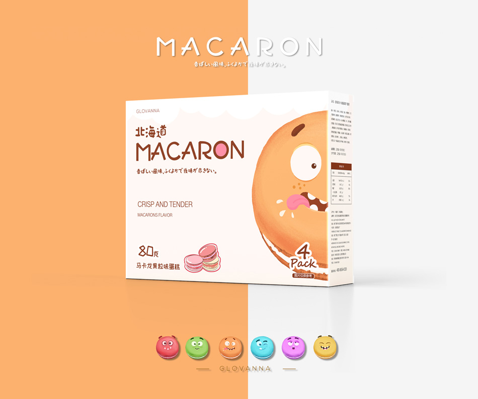 馬卡龍、食品包裝設(shè)計(jì)9