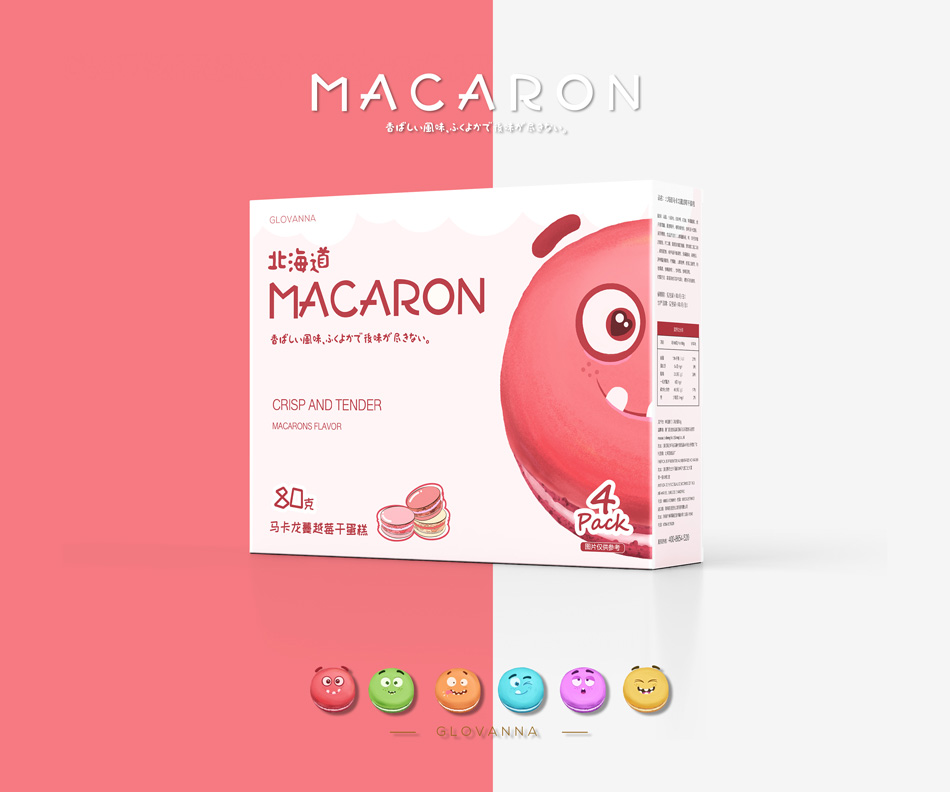 馬卡龍、食品包裝設(shè)計(jì)10