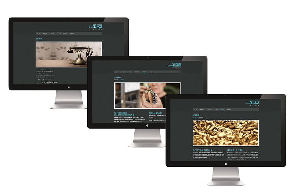 東木門鎖，北辰品牌設(shè)計(jì)