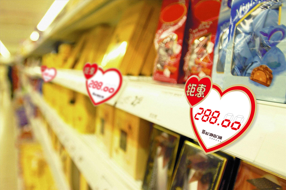 廣東名門鎖業(yè)，北辰品牌設(shè)計(jì)