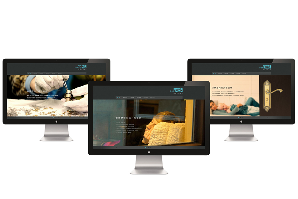 東木門鎖，北辰品牌設(shè)計(jì)