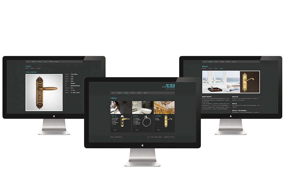 東木門鎖，北辰品牌設(shè)計(jì)