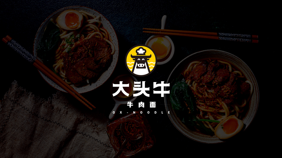 餐飲形象設(shè)計