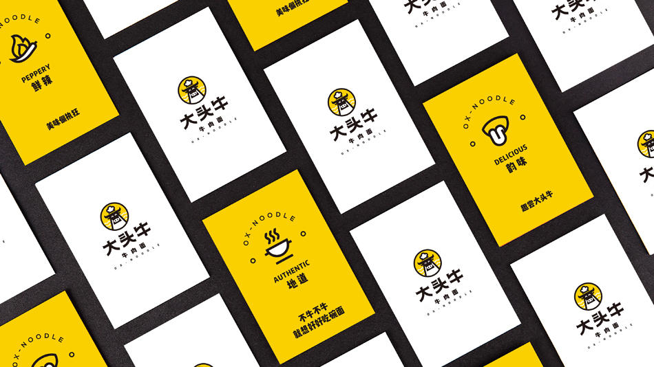 餐飲品牌形象設(shè)計