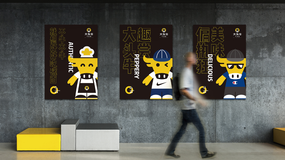 餐飲品牌形象設(shè)計