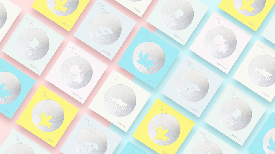 月餅包裝設(shè)計(jì)