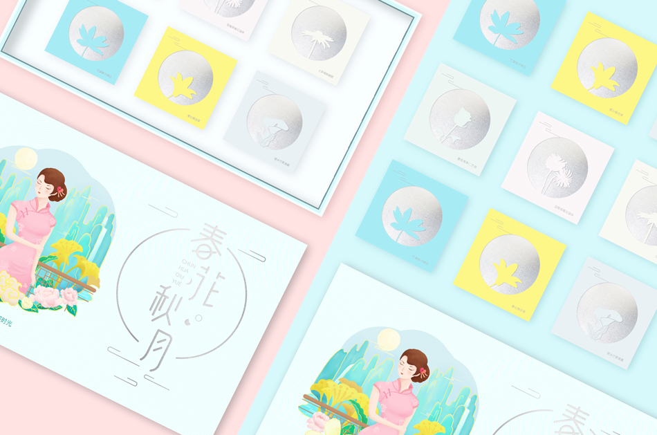 月餅包裝設(shè)計(jì)